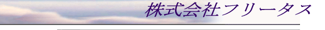 Welcome to freetasu